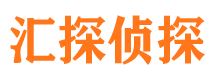 韩城市私家侦探